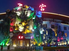 -沈阳龙润夏宫温泉水乐园