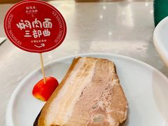 -松鹤楼·苏式汤面(虹桥天地店)