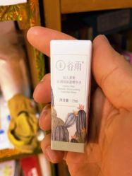 -谷雨官方旗舰店