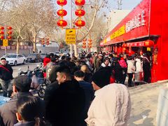 -净香园熟肉(北坦总店)