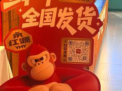 -永红源·啤酒烧烤海鲜大排档(台柳路店)