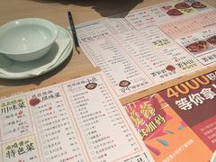 菜单-精悦蓉(松江万达广场店)