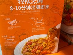 -山姆会员商店(西溪店)