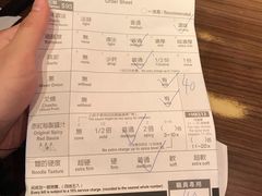 -天然豚骨拉面专门店 一兰(铜锣湾店)