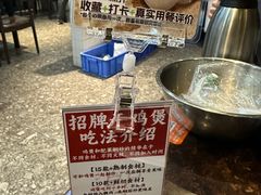 -凤兴鸡煲(宝安海雅店)
