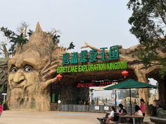 -美的鹭湖森林度假区