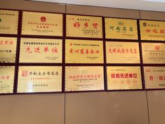 -梅利汴京烤鸭•开封豫菜地标店(晋安路店)