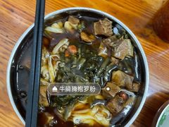 -小李腌粉(东海店)
