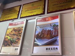 -西工饭庄快餐厅(西工小街店)