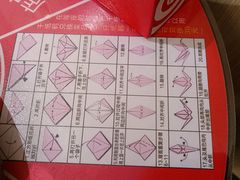 -海底捞火锅(群光广场店)