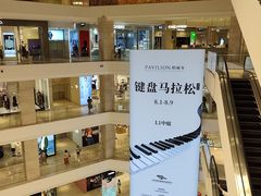 -柏威年大连购物中心