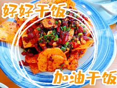 -包整·丝娃娃(一览甲秀楼风景店)