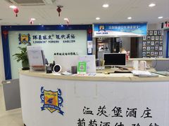 -环亚琅文现代英语·青少·雅思托福·成人英语