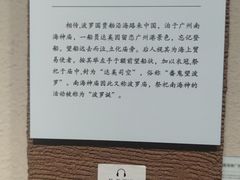 -中国港口博物馆