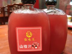 山楂汁-京味张·北京烤鸭(天河南二路店)
