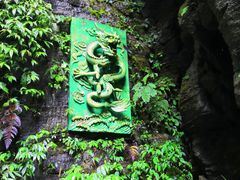 -阿依河景区