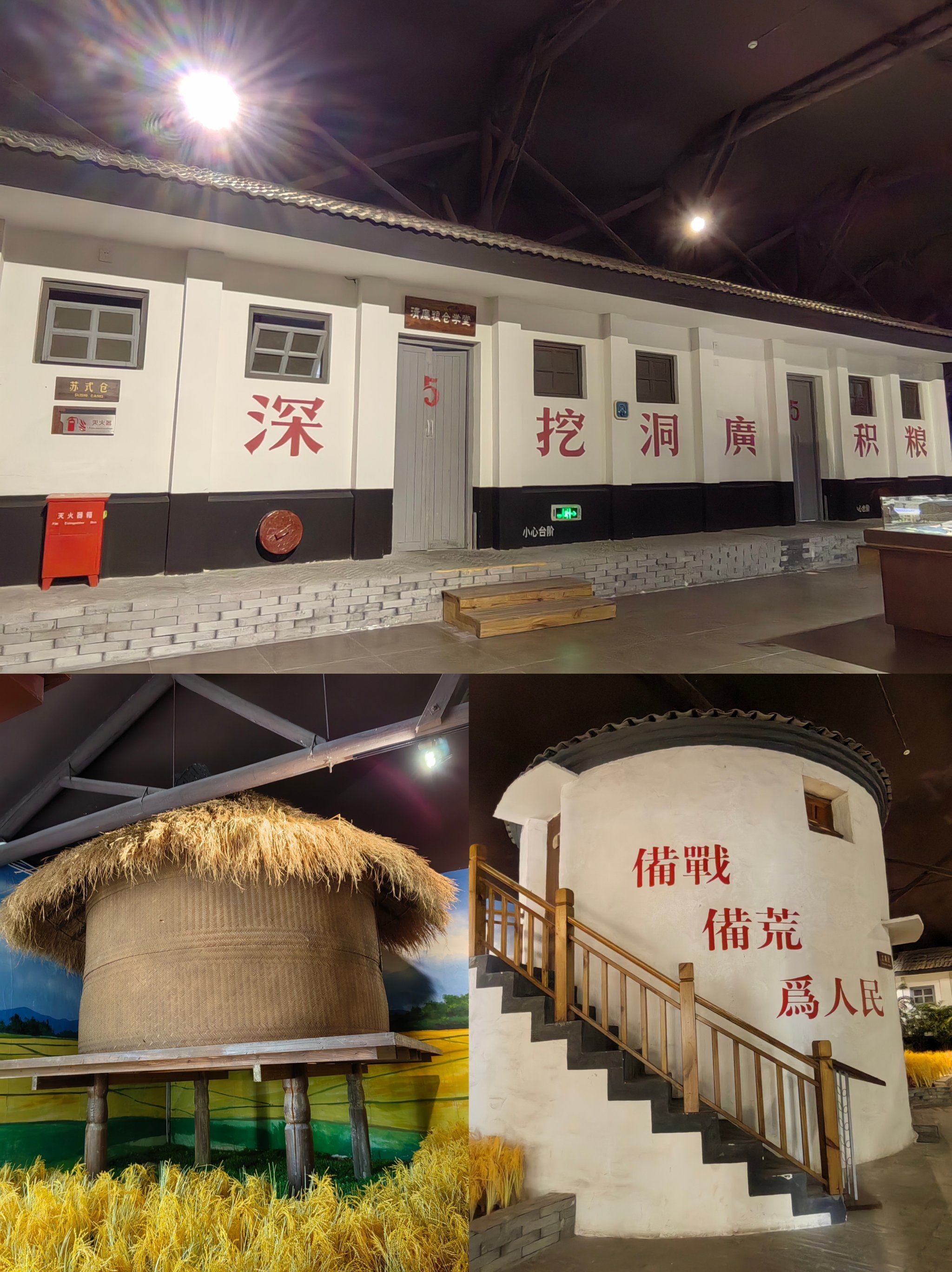 四无粮仓,凭什么能跻身国家级文保单位?