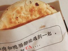 -清真拉妈卤味(回民街店)