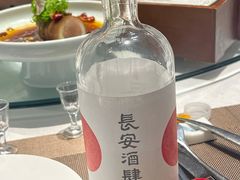 -长安酒肆(曲江店)
