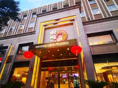 门面-旺顺阁海鲜广场(亚运村店)