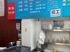 -金陵老丁家馄饨(新街口店)