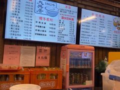 -天兴居(鲜鱼口街店)