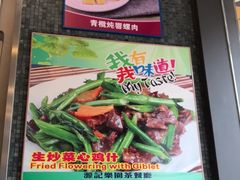 -源记茶餐厅(凤凰店)