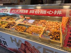 -老韩煸鸡·中国炸鸡(水塔美食街店)