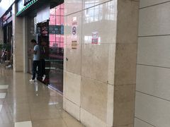 门面-小杨生煎(金山百联购物中心3楼店)