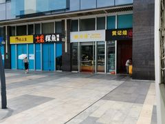-哈根达斯(深圳海岸城店)