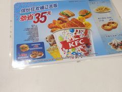 -肯德基(金马店)