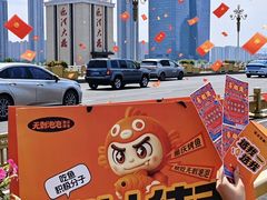-太原茂业天地购物中心