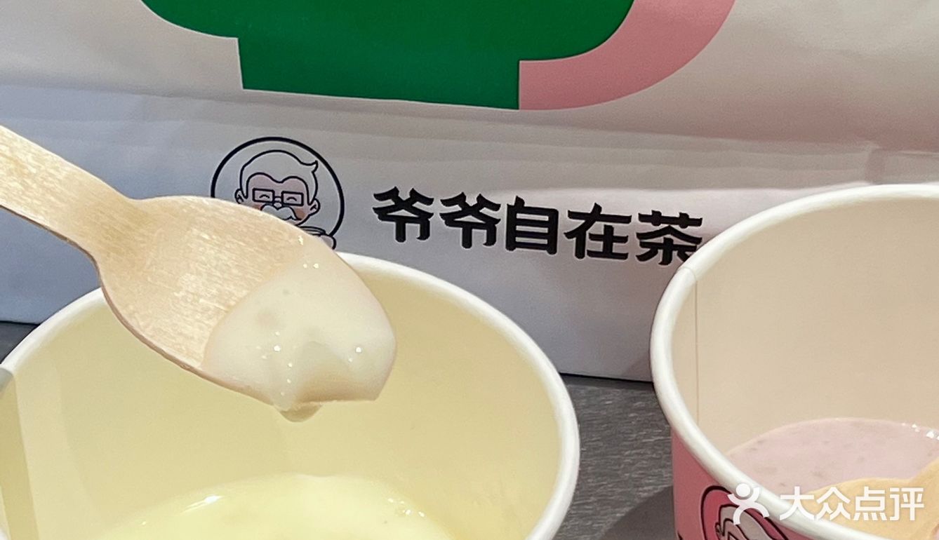 爷爷自在茶|在吴江我不允许你还没有喝过