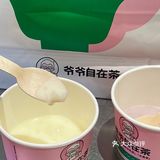 爷爷自在茶|在吴江我不允许你还没有喝过