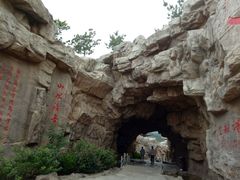 -威海华夏城景区