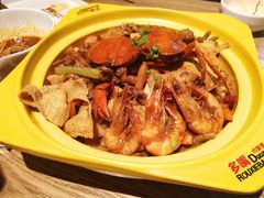 -多嘴超级肉蟹煲(欧亚卖场店)