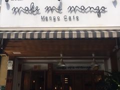 -Make Me Mango Tha Tian