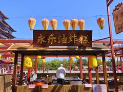 -大明幻境第一城