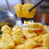 连菜单都没有的运河边上店｜居然还天天爆满