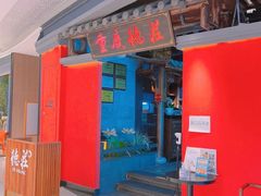 -重庆德庄火锅(映月湖环宇城店)