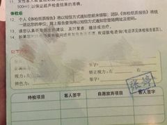 -慈铭体检中心(星海湾店)