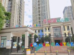-吉的堡幼儿园(昆明俊发城英胜园)
