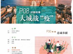 -上海报业大厦
