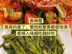 -小海豚•老字号海鲜餐厅(天涯店)