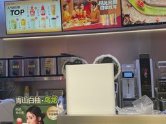 -7分甜(天津南开大悦城店)
