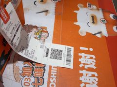 -吉野家(上海美罗城店)