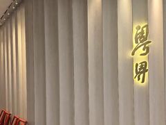 -粤界(望京金辉店)