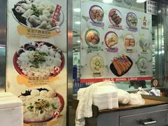 -文辉墨鱼丸大王(铜锣湾渣甸街总店)