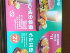 -德克士(城南店)