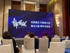 -深圳星河丽思卡尔顿酒店